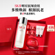 SK-II神仙水230ml輕盈面霜50g水乳乳液護膚品套裝化妝品sk2生日禮物女