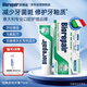 貝利達多效修護牙膏成人羥基磷灰石無(wú)氟清潔牙漬防蛀清新口氣75ml(100g)