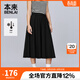 本來(lái)（benlai）女士涼感山系裙褲25夏季新款七分闊腿休閑褲子女BNS650035 黑色 M (M-L)