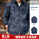 馬登工裝美式復古boro藍染拼接丹寧襯衫百家布牛仔長(cháng)袖襯衣男春 牛仔藍 L