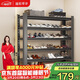 溢彩年華鞋架宿舍神器窄縫多層防塵可移動(dòng)收納置物架鞋柜1807-100CM五層