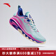安踏（ANTA）狂傲2水泥克星外場(chǎng)籃球鞋耐磨防滑全掌氮科技運動(dòng)籃球鞋 冰水綠/閃粉色/天青石藍-5 43 (270mm)
