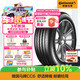 德國馬牌（Continental）汽車(chē)輪胎 225/60R17 99V CC6 FR 原配別克GL8