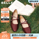 百麗（Belle）抓皺羊皮瑪麗珍鞋女2026春新商場(chǎng)同款柔軟低跟單鞋F2B1DAQ6 酒紅色 37 (235mm)