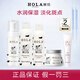 赫拉（HOLA）雪膚煥白奶香護膚水乳禮盒保濕補水提亮膚色淡化黑色素禮物送女友 禮盒四件套【26年12月到期】-贈眼霜