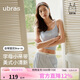 ubras劉雯同款字母刺繡吊帶背心含桑蠶絲免穿文胸內搭打底女晴空藍色 L