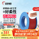 遠東電纜 ZC-BVR2.5家裝開(kāi)關(guān)插座銅芯阻燃電線(xiàn)單芯多股軟線(xiàn) 100米/卷 紅色