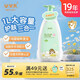 安貝兒大瓶裝兒童洗發(fā)水沐浴露三合一1000ml  新生嬰兒寶寶洗發(fā)沐浴露