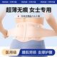 PROPARD醫用護腰帶女士腰間盤(pán)突出專(zhuān)用隱形腰肌勞損薄款運動(dòng)腰托M