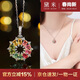 黛米 夢(mèng)幻彩虹 S925銀彩色碧璽項鏈女頸飾鎖骨鏈吊墜母親節禮物