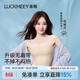幸棉（LUCKMEEY）【祝緒丹同款】無(wú)肩帶內衣防滑抹胸薄款文胸透氣不悶汗裹胸女