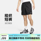 耐克（NIKE）男運動(dòng)短褲 春秋梭織透氣 涼爽輕便 FN3308-010 黑 2XL
