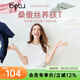 百圖betu女裝夏季新款T恤圓領(lǐng)高檔桑蠶絲百搭短袖上衣女2503T15 白色 M （白色預售03/24發(fā)貨）