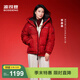 波司登（BOSIDENG）羽絨服商場(chǎng)男女同款運動(dòng)短款學(xué)生面包服外套 【郭晶晶款】馬到成功|9FS4-新年聯(lián)名 M 165/88A 體重約110-120斤