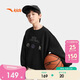 安踏兒童衛衣童裝男童衛衣2026春秋運動(dòng)服籃球服6-12歲A52611710
