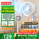 京東京造 【立體循環(huán)】空氣循環(huán)扇 家用大風(fēng)量搖頭電風(fēng)扇臥室輕音桌面小風(fēng)扇臺式節能落地扇客廳電扇呼呼