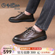 金利來(lái)（Goldlion）板鞋男鞋春季休閑鞋男皮鞋男柔軟運動(dòng)鞋休閑男士皮鞋 棕色(四季款) 40