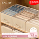 EACHY衣服褲子收納盒子衣柜收納神器分隔牛仔褲收納箱 米色-7格