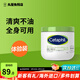 絲塔芙（Cetaphil）大白罐舒潤保濕霜乳液面霜護手霜身體乳補水保濕男女用婦女節禮物 大白罐保濕霜453g