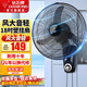 鉆石牌（DIAMOND） 壁扇壁掛風(fēng)扇掛壁式電風(fēng)扇家用客廳墻壁搖頭掛扇掛式工業(yè)電扇大風(fēng)力宿舍餐廳 FB-45-2牛角葉機械（18吋）