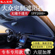 私人訂做汽車(chē)遮陽(yáng)擋板遮陽(yáng)簾防曬隔熱遮陽(yáng)傘夏季車(chē)內前擋玻璃罩2026新款 大眾速騰/邁騰/寶來(lái)