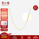 周六福18K黃金項鏈女蛇骨鏈彩金項鏈生日禮物C0514224 40+5cm