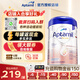 愛(ài)他美（Aptamil）德國愛(ài)他美白金版官方授權HMO原裝進(jìn)口嬰幼兒配方牛奶粉800g 1段【社群領(lǐng)大額券】 效期至27年8月