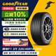 固特異（Goodyear）汽車(chē)輪胎 225/45R18 95W EAG F1 ASY3 鷹馳F1 3代 原配 領(lǐng)克03