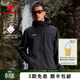 猛犸象（MAMMUT）【全新8代】Ultimate VIII八代男士戶(hù)外GTX防風(fēng)防潑水軟殼夾克 黑色 L