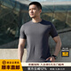 龍牙2026新款二代秘之風(fēng)羽PRO美麗諾羊毛圓領(lǐng)短袖T恤夏季透氣通勤簡(jiǎn)約 深巖灰 L (180/100A)