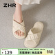 ZHR拖鞋女夏外穿交叉綁帶涼拖鞋子女一字帶純色沙灘女鞋