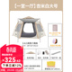 原始人帳篷戶(hù)外六角野營(yíng)加厚防雨露營(yíng)裝備全自動(dòng)野外便攜式帳篷 【加厚防曬】【充氣床墊套裝】大號杏米白