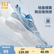 361°運動(dòng)鞋男鞋春夏季新品透氣網(wǎng)面跑鞋黑色通勤輕質(zhì)慢跑步鞋 太空灰/工裝藍【透氣網(wǎng)布】 42