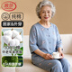 浪莎中老年媽媽睡衣女純棉老年人家居服奶奶大碼寬松7分短袖睡褲套裝