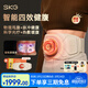 SKG甩脂抖抖機健腹揉腹儀腰部Q7Ultra金色腹部減燃肥脂瘦甩肚子神器