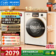 美菱小確杏滾筒洗烘一體12kg超薄大筒徑大容量全自動(dòng)家用經(jīng)濟款1.2洗凈比直驅變頻輕音除菌螨M15H120D