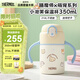膳魔師（THERMOS）兒童保溫杯10M+學(xué)飲杯316L不銹鋼學(xué)生杯350ml吸管杯TCKT