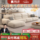 酷比得2025新款現代簡(jiǎn)約奶油風(fēng)沙發(fā)客廳轉角貴妃組合貓抓布藝沙發(fā) 3.3米單扶手單位+單人位*2+貴妃 (旗艦版云端坐感)微光雪尼爾絨