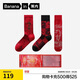 蕉內（Bananain）紅色計劃520C男士棉襪子本命馬年抗菌防臭秋冬季長(cháng)筒禮盒3雙裝