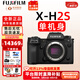 富士（FUJIFILM） xh2 xh2s 微單相機X-H2 X-H2S無(wú)反xh2數碼照相機8K美顏全新送禮富士相機相機高清商拍旅拍 XH2S單機-不含鏡頭 拍照需配鏡頭 官方標配(閃迪32G+原肩帶