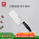 雙立人（ZWILLING）Pollux系列刀具菜刀家用不銹鋼切菜刀切片刀切肉刀廚房刀家用廚具