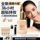 雅詩(shī)蘭黛DW持妝粉底液36#1W2暖調自然色30ml控油遮瑕化妝品禮盒生日禮物