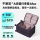 不萊玫行李箱女拉桿箱登機旅行箱男密碼大容量側開(kāi)三代24英寸 烏梅紫色