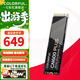 七彩虹（Colorful）CN600 512GB/CN700 1TB M.2 NVMe PCIe3.0 PCIe4.0 SSD臺式筆記本固態(tài)硬盤(pán) CN600 512G PLUS【PCIe3.0接口