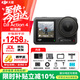 大疆（DJI）Osmo Action 4 靈眸運動(dòng)相機 摩托車(chē)騎行滑雪潛水戶(hù)外vlog相機 OA4防抖拍攝 Action4標準版 無(wú)內存卡