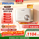 飛利浦（PHILIPS）即熱式小廚寶電熱水器 5500W無(wú)極變頻 稀土厚膜瞬熱 智能恒溫家用廚房熱水寶 政府補貼15% AWH2314