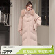 雪中飛【狐貍大毛領(lǐng)】新款百搭長(cháng)款連帽羽絨服保暖防寒交叉袖口氣質(zhì) 粉色|1234 L 170/92A