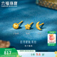 六福珠寶福滿(mǎn)傳家足金日月星辰手工錘紋工藝黃金耳釘單只計價(jià)L04G0008DS 0.57克(含工費57元) 彎月 配硅膠耳堵