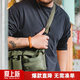 馬登工裝 復古郵差包男士多口袋機能單肩斜跨包戶(hù)外山系腰包運動(dòng)新款 軍綠色