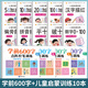 【正版推薦】幼小銜接全套練字帖描紅本一日一練點陣控筆訓練教材數字拼音學前識字600字300字英語練字帖入門幼兒園認字書3-6歲兒童學前班人教版語文同步練習冊大班田字格寫字入門初學者筆畫筆順漢字寒假作業
